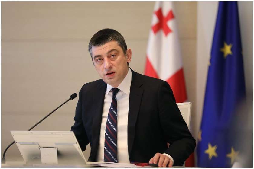 გიორგი გახარია