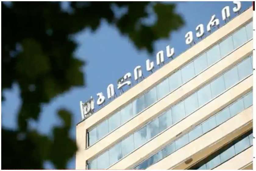თბილსის მერია