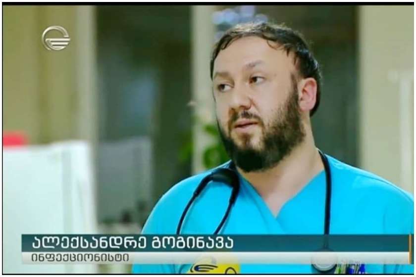 ალექსანდრე გოგინავა