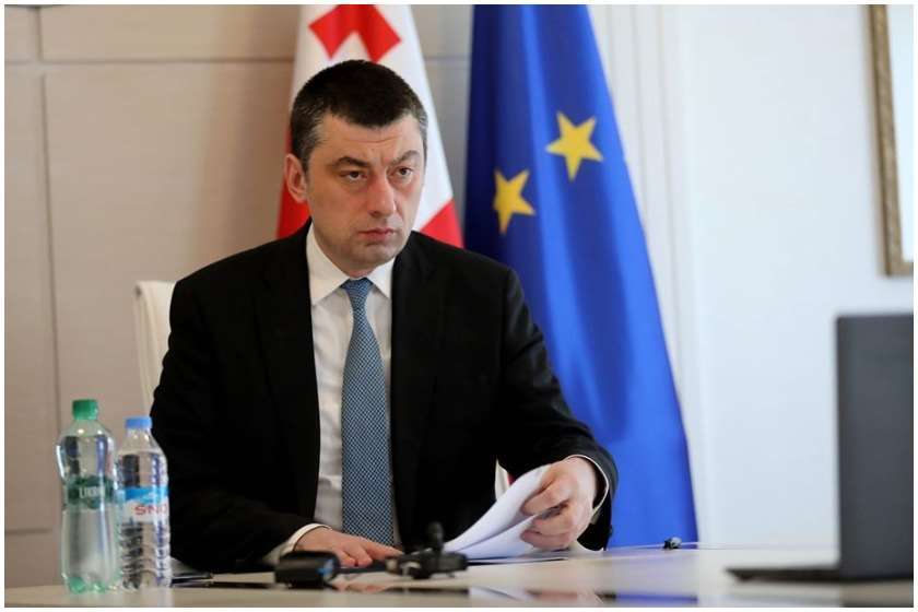 გიორგი გახარია