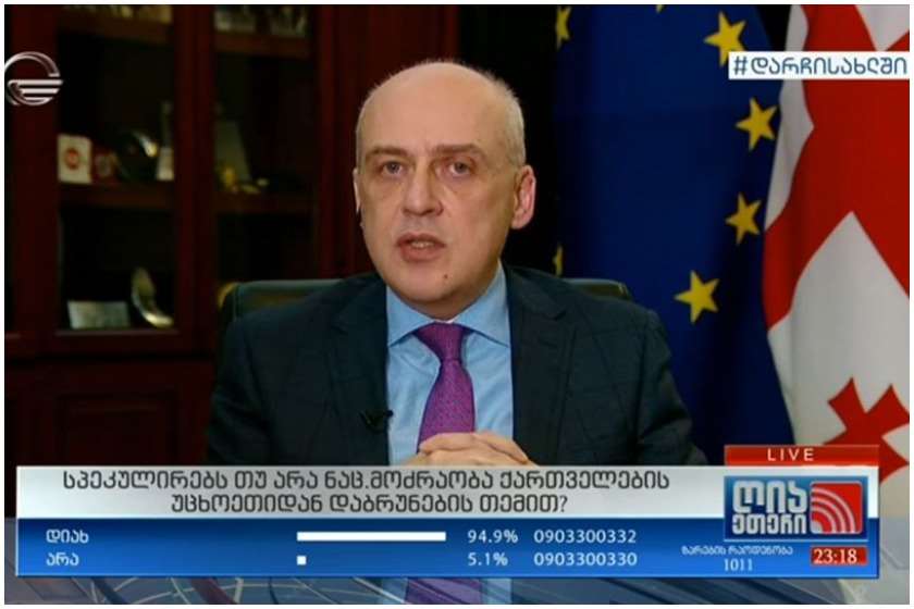 დავით ზალკალიანი
