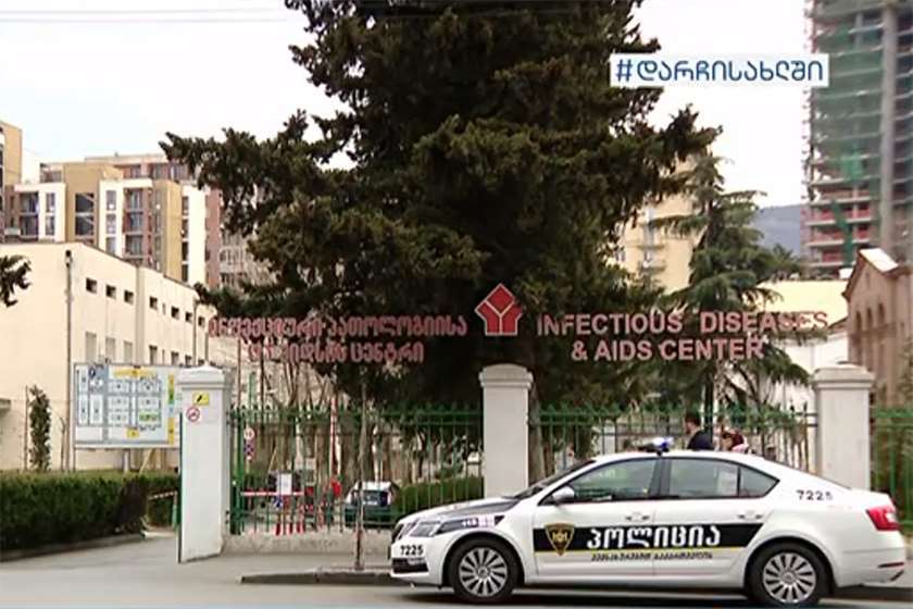 თბილისის ინფექციური