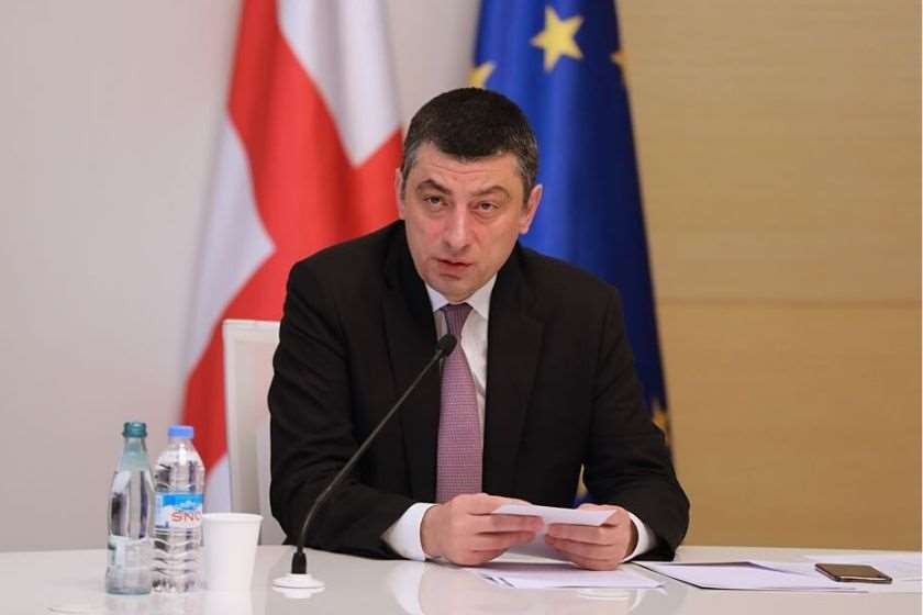 გიორგი გახარია