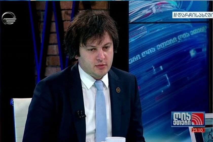 ირაკლი კობახიძე