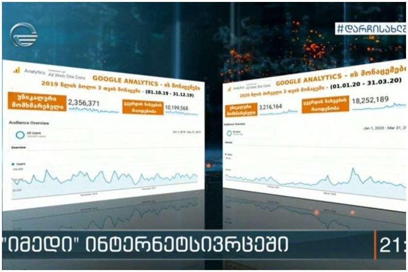 იმედინიუსი