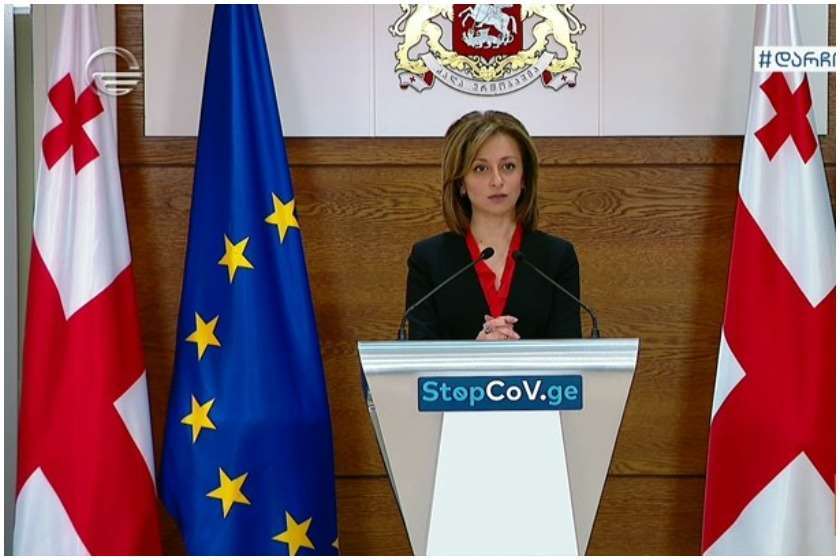 ეკატერინე ტიკარაძე