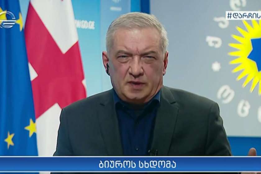 გიორგი ვოლსკი