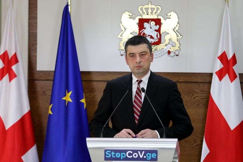 გიორგი გახარია