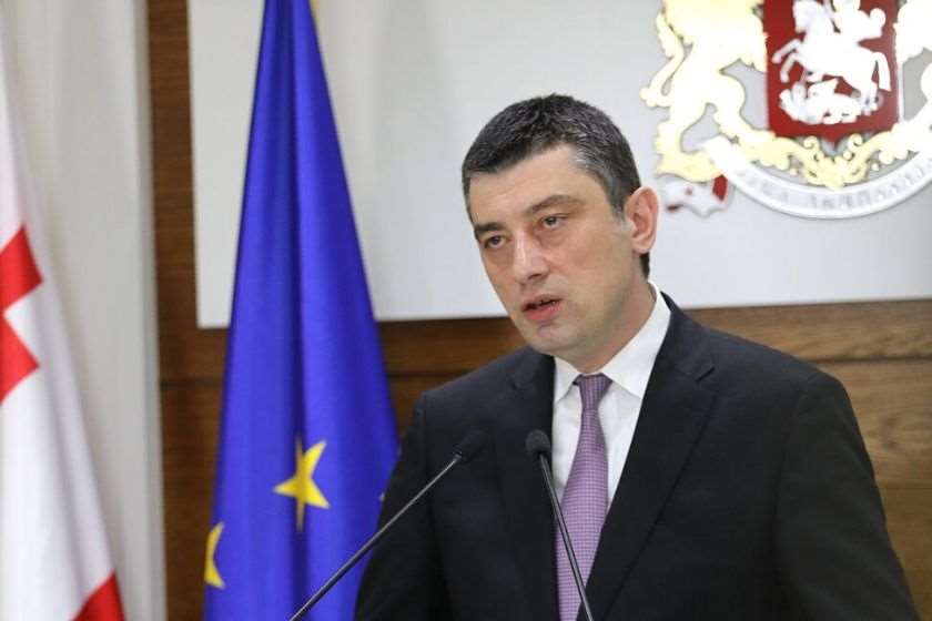 გიორგი გახარია