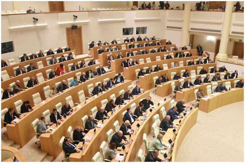 პარლამენტი