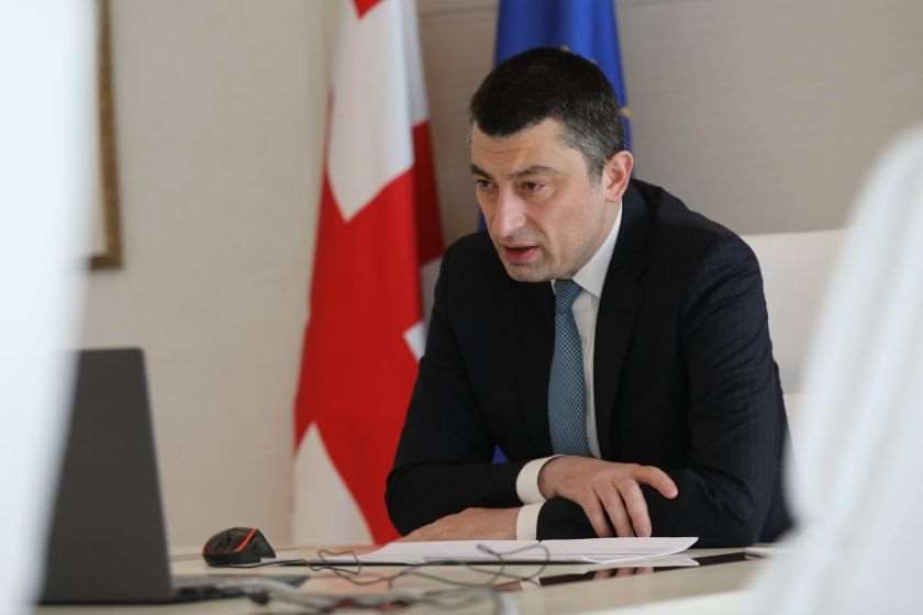 გიორგი გახარია
