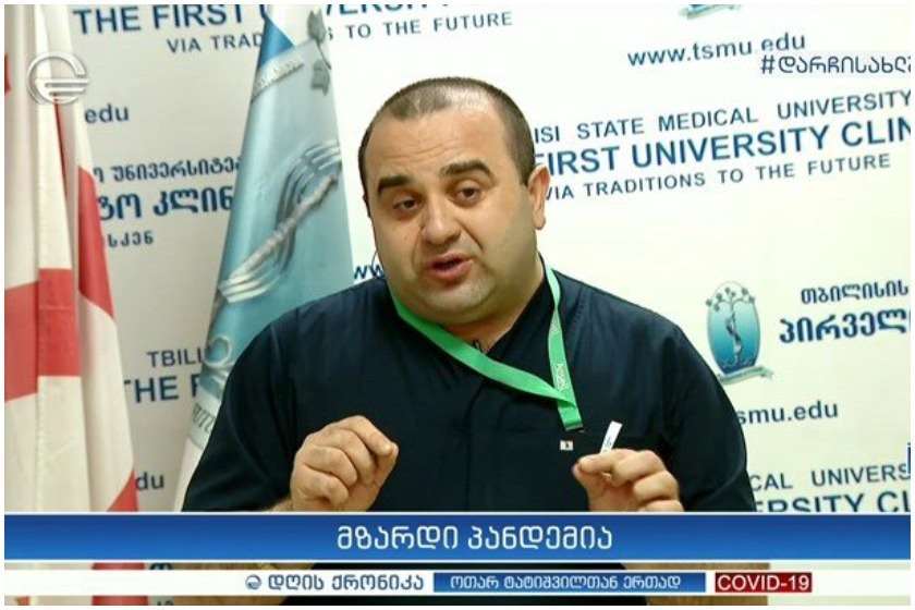 ლევან რატიანი