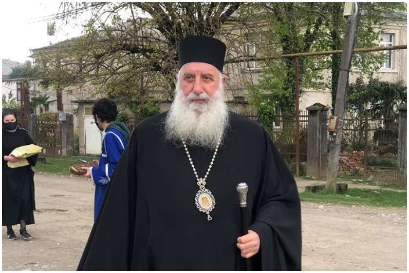 მეუფე გერასიმე