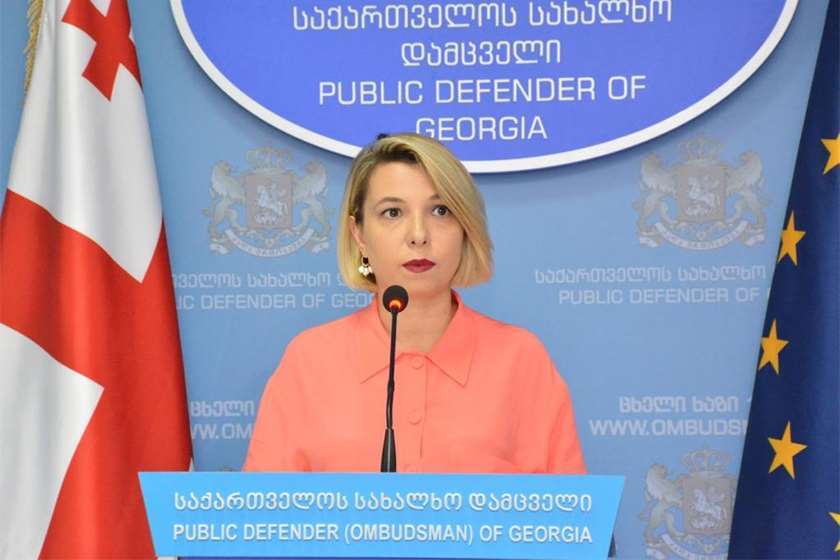 ნინო ლომჯარია