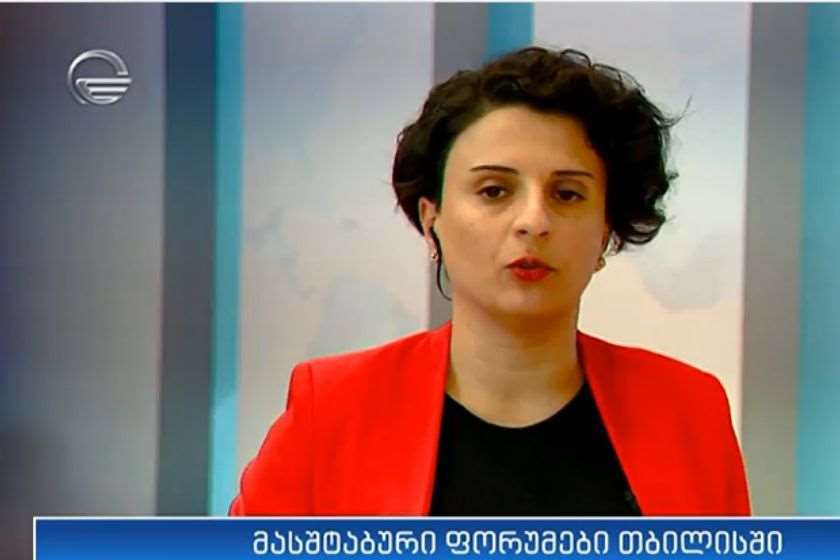 ნათია მეზვრიშვილი