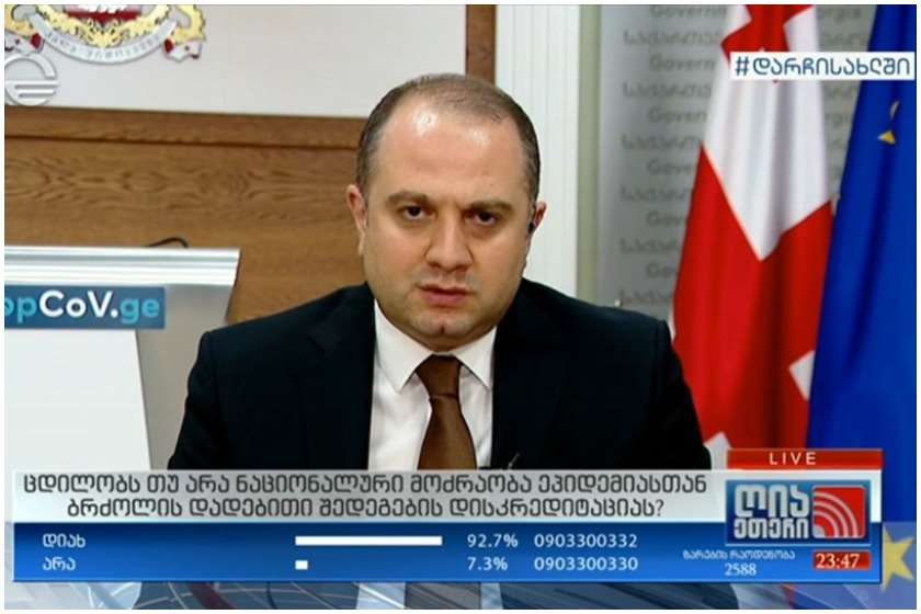 ირაკლი ჩიქოვანი
