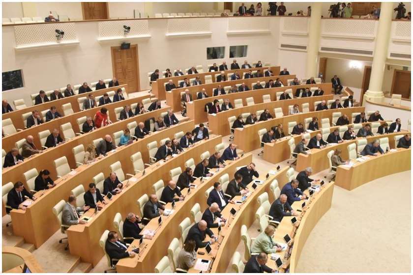 საქართველოს პარლამენტი