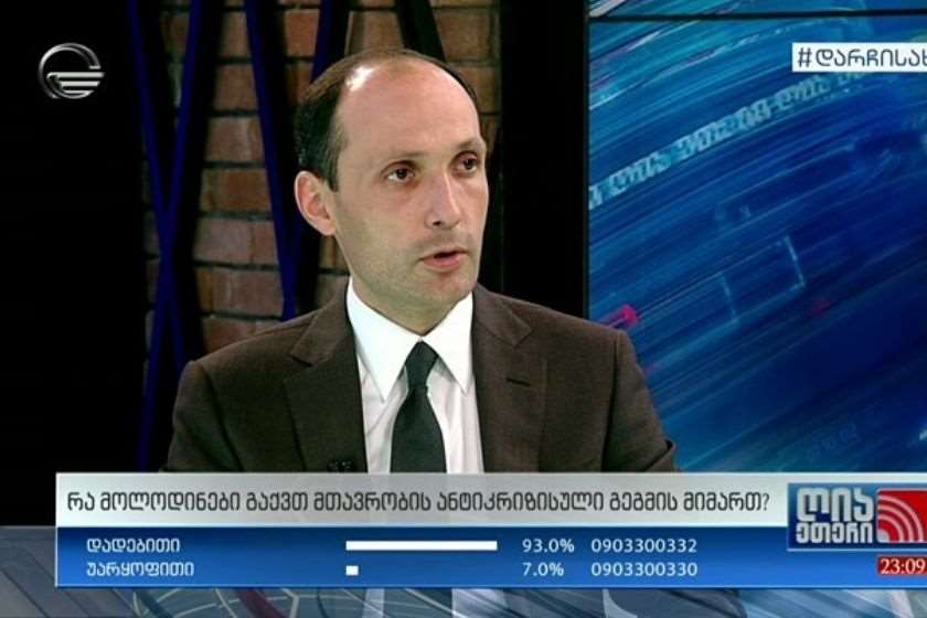 ლევან დავითაშვილი