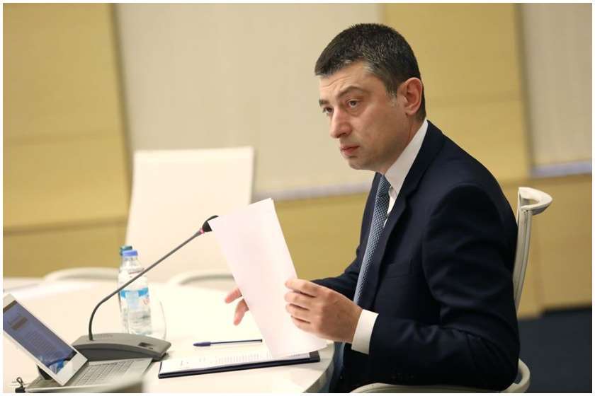 გიორგი გახარია