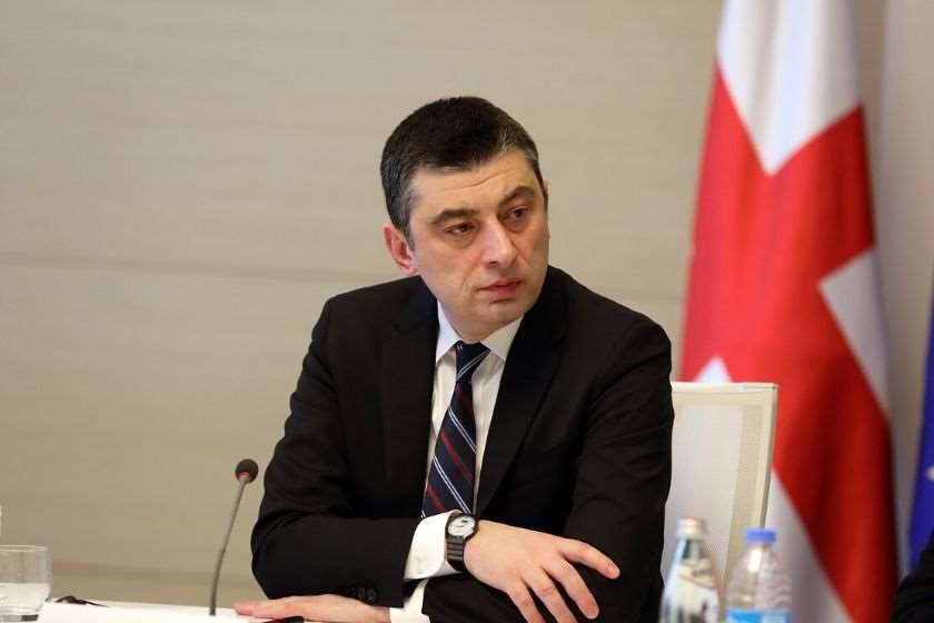 გიორგი გახარია