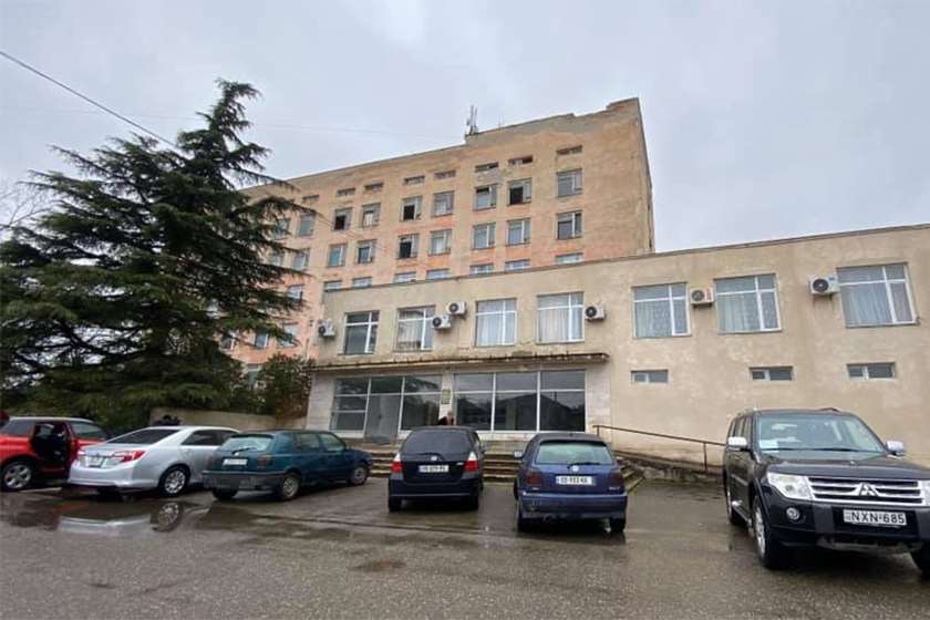 ქუთაისი ცხელების ცენტრი