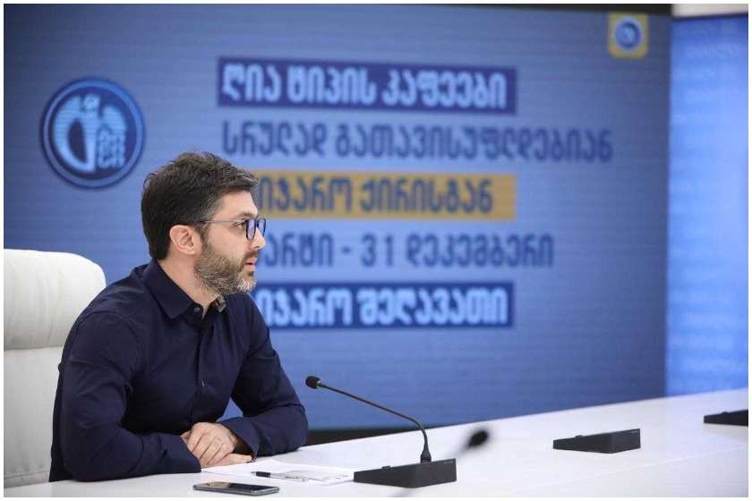 ირაკლი ხმალაძე