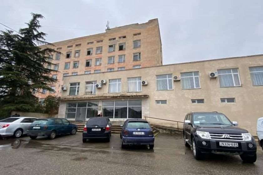 ქუთაისის ცხელების ცენტრი