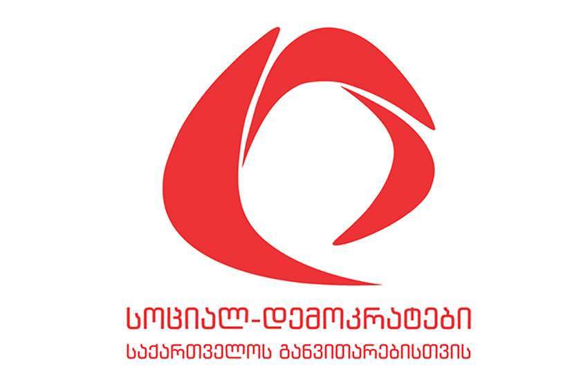 სოციალ-დემოკრატები