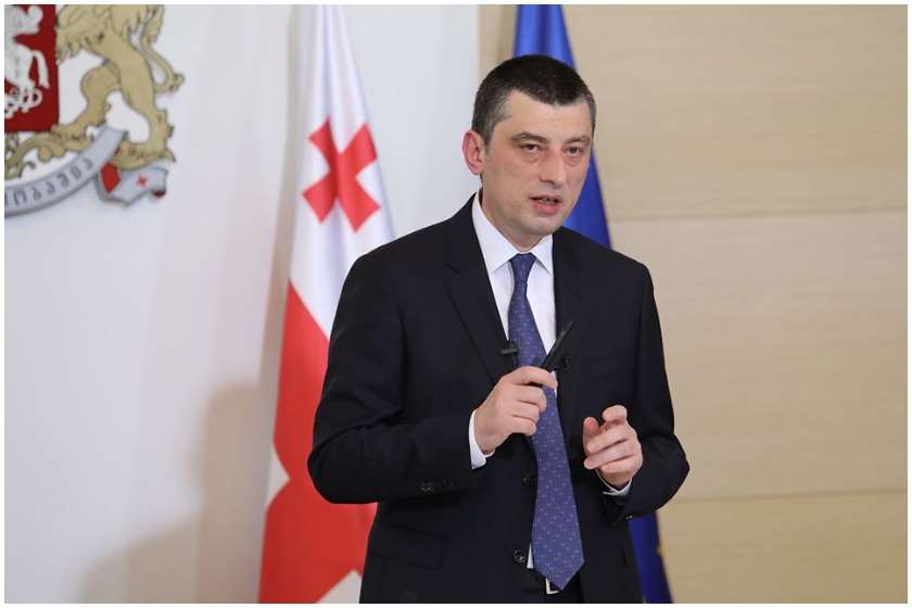 გიორგი გახარია