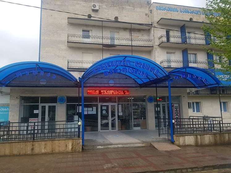 თერჯოლის ე.წ. ცხელების ცენტრი