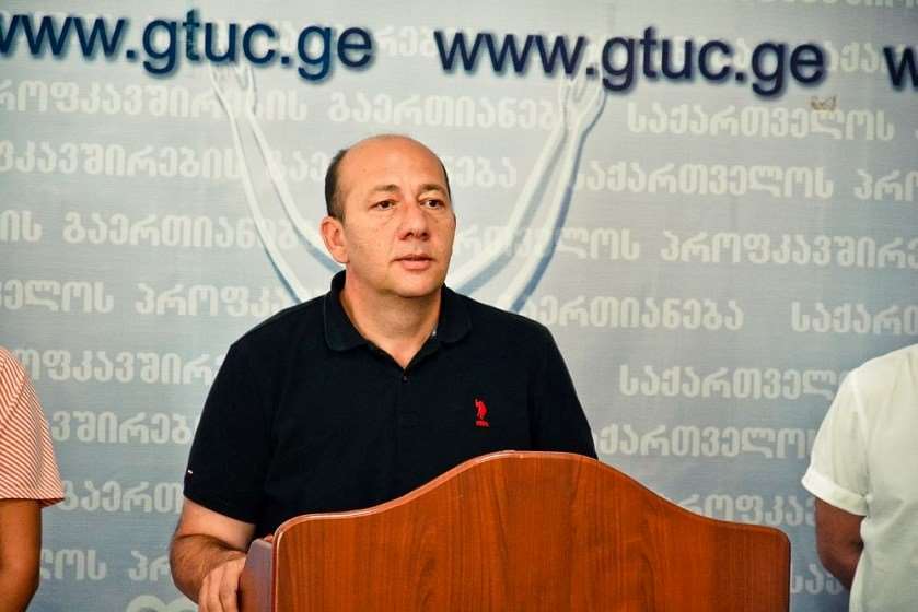 ირაკლი პეტრიაშვილი