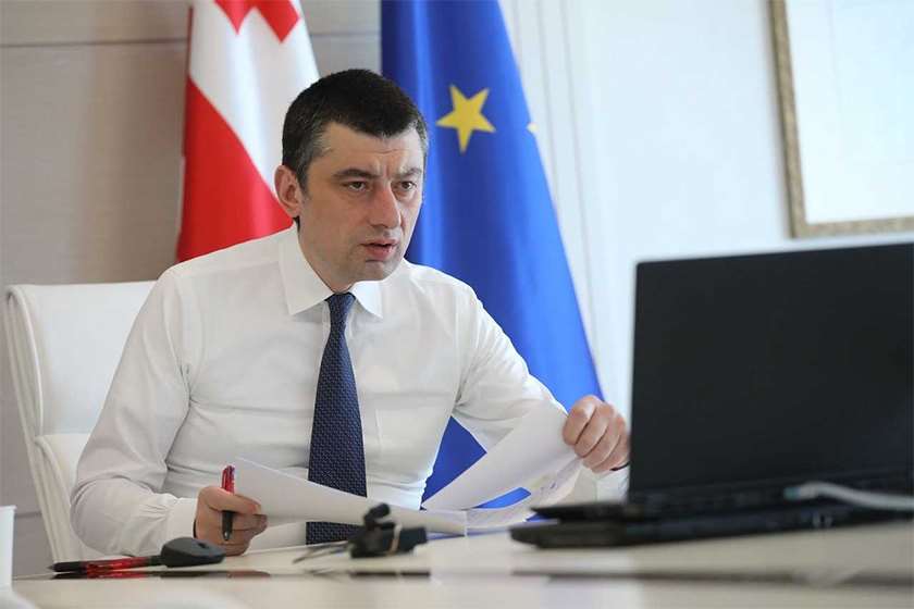 გიორგი გახარია