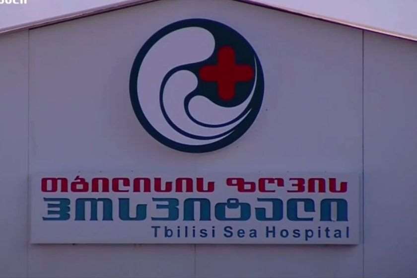 მარეხი ბექაია