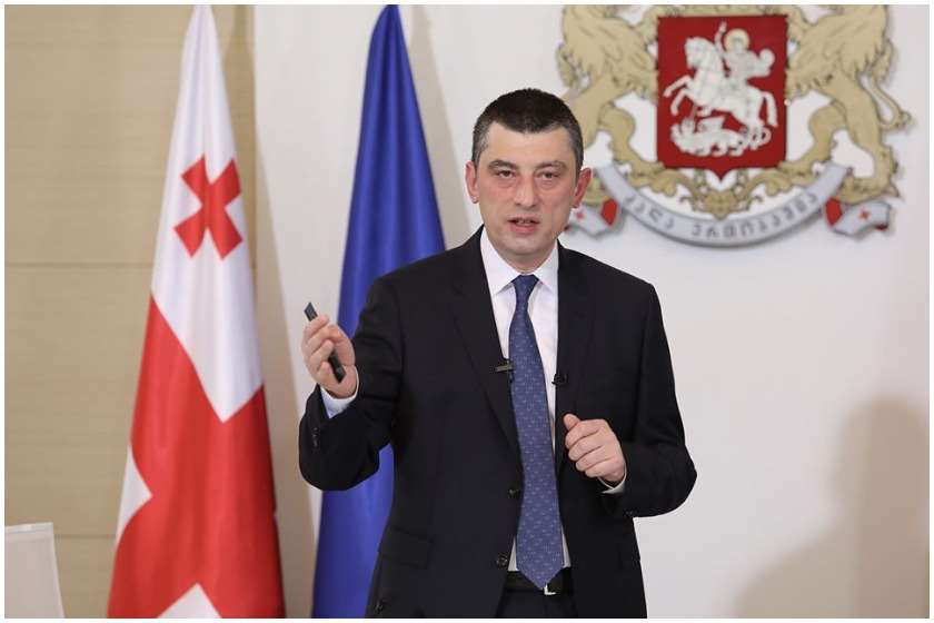გიორგი გახარია