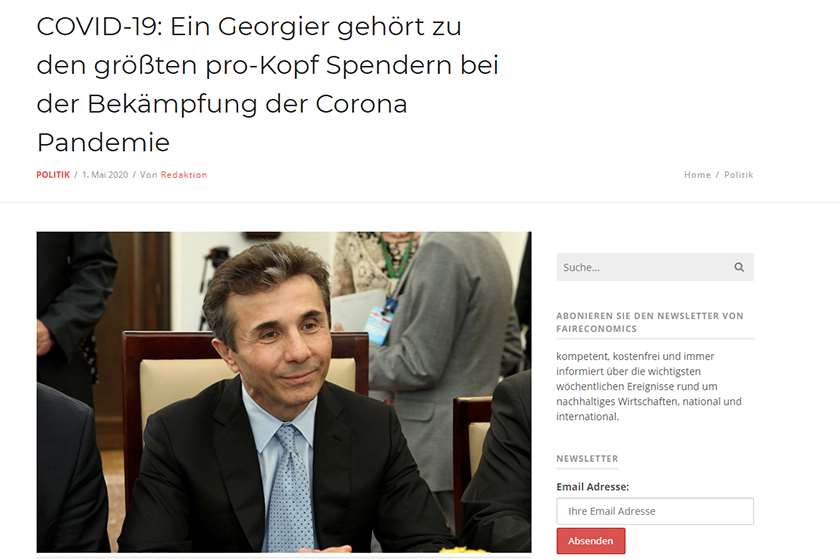 ბიძინა ივანიშვილი