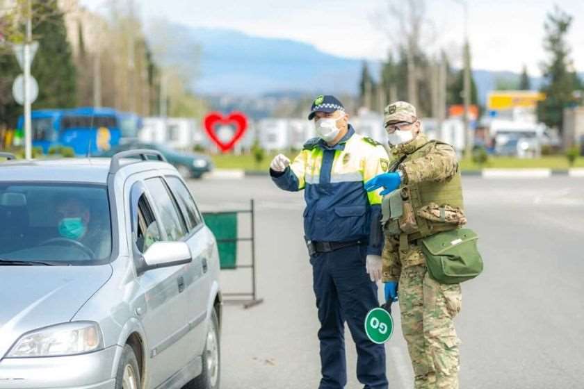შეზღუდვები