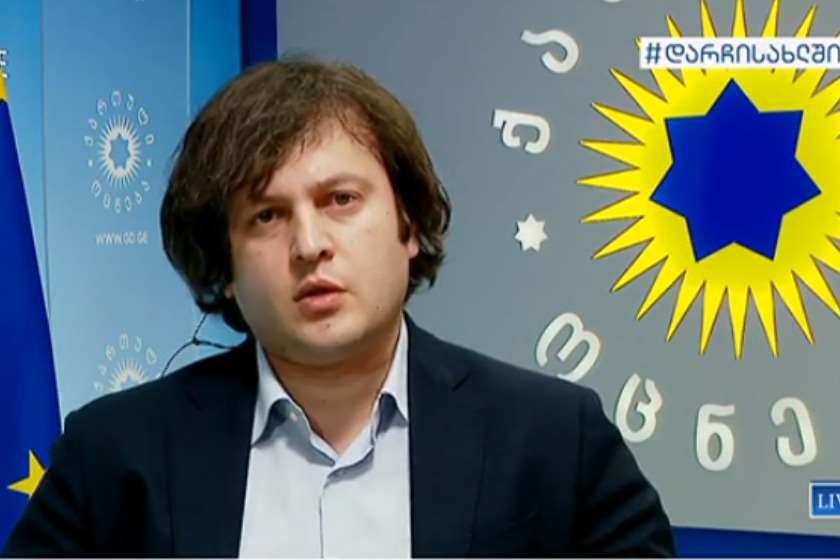 ირაკლი კობახიძე