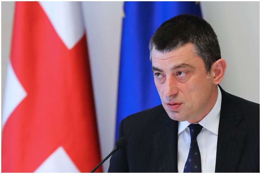 გიორგი გახარია
