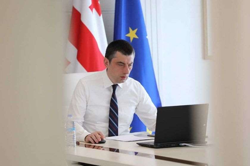 გიორგი გახარია