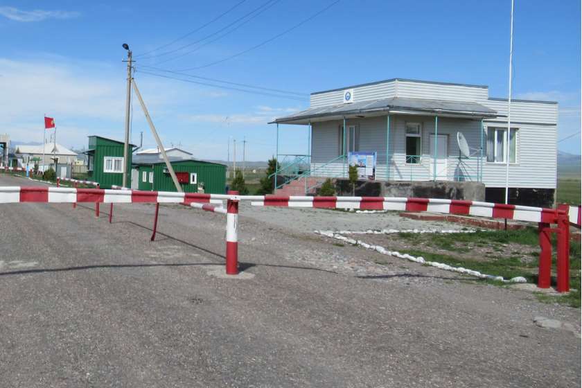 საზღვარი
