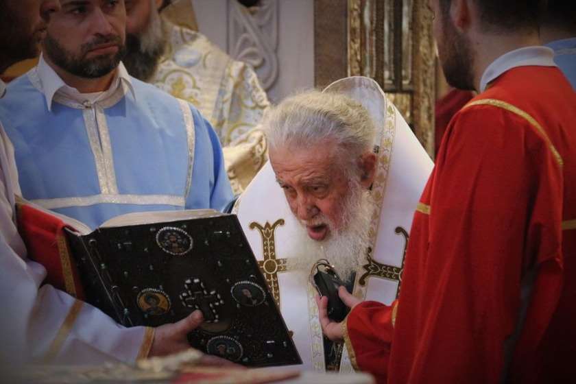 ილია მეორე