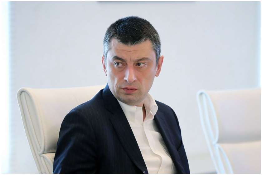 გიორგი გახარია