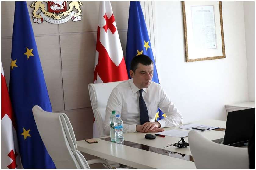 გიორგი გახარია