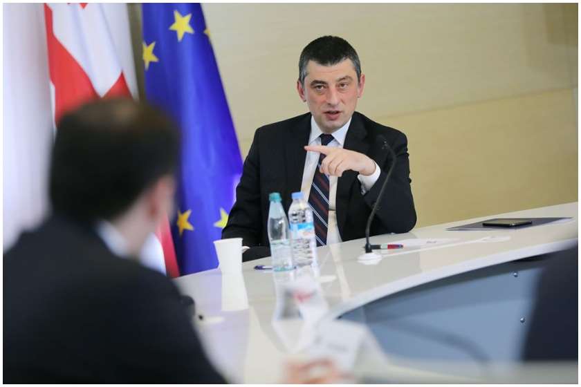 გიორგი გახარია