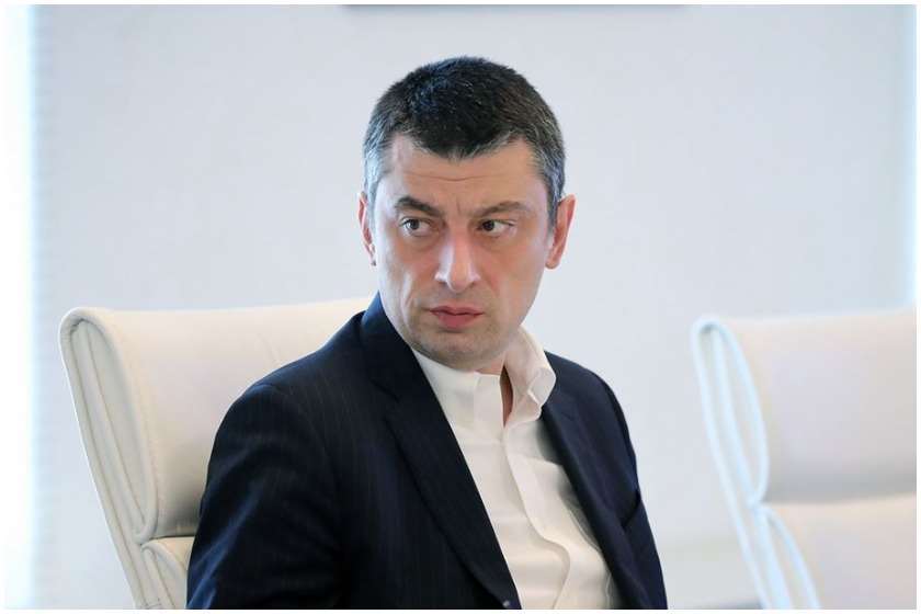 გიორგი გახარია