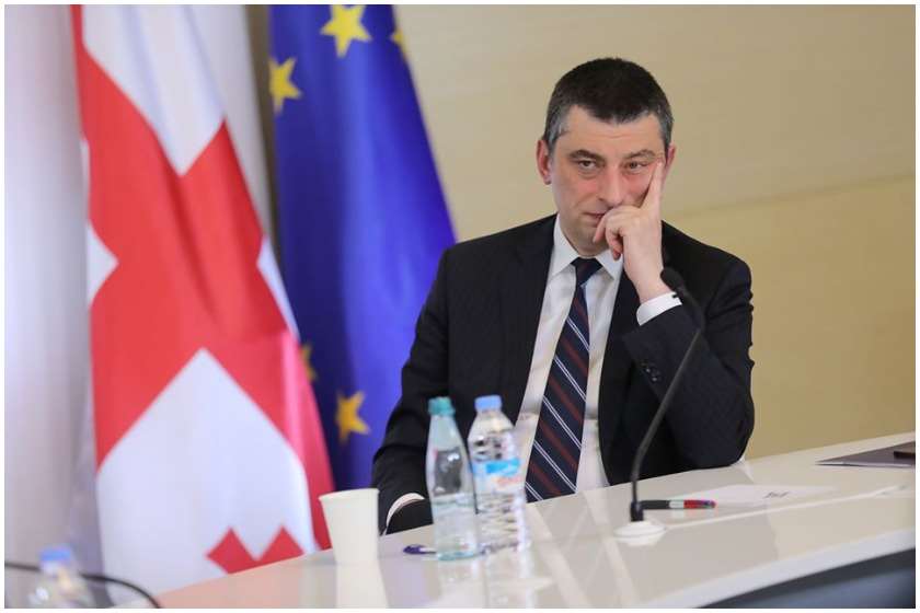 გიორგი გახარია