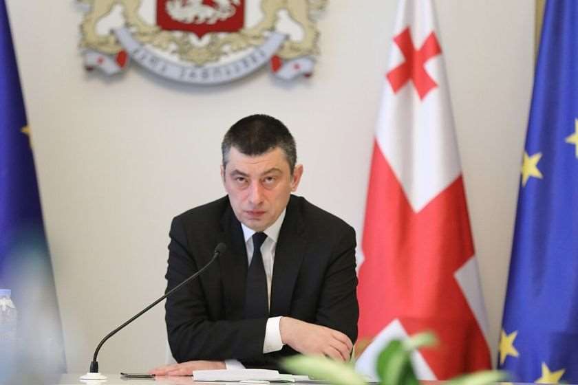 გიორგი გახარია