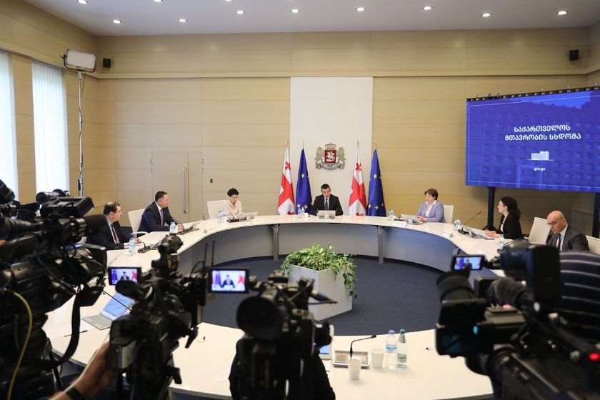 მთვრობოს სხდომა