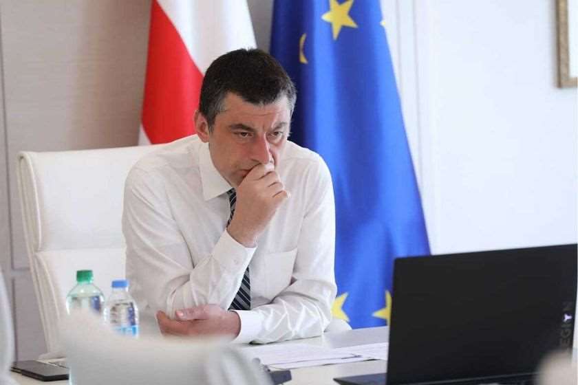 გიორგი გახარია