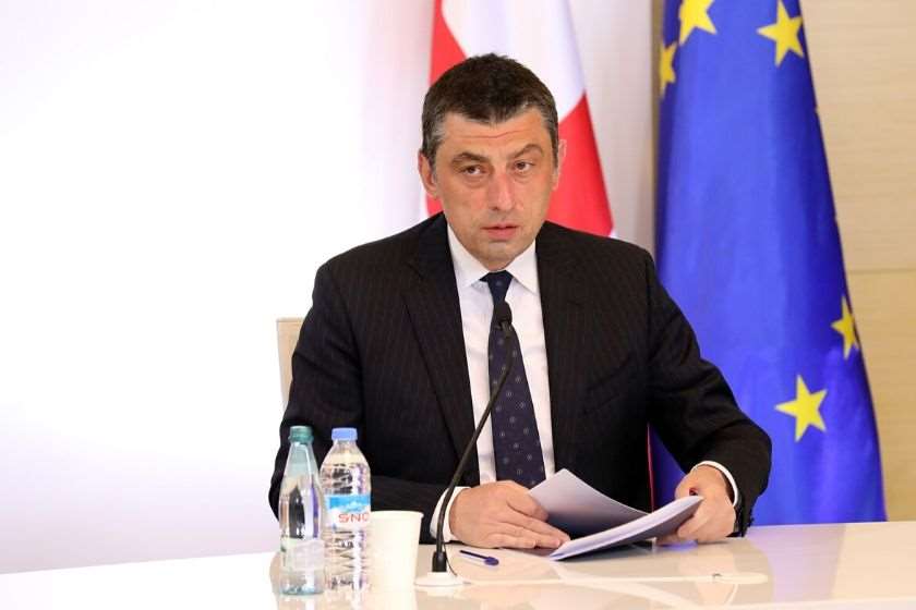 გიორგი გახარია